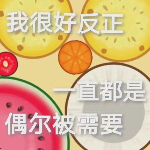 娱乐吃瓜酱熬夜