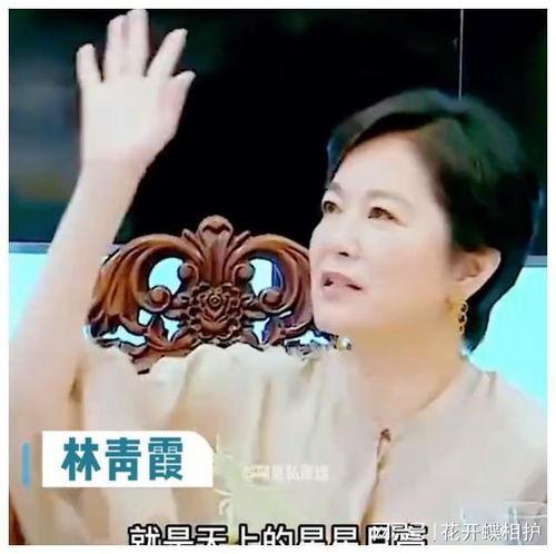 娱乐圈白鹿吃瓜是真的吗