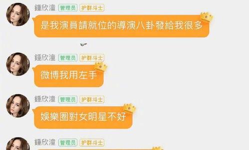 娱乐吃瓜怎么变现