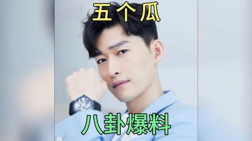吃瓜娱乐圈最新事件爆料,明星恋情曝光，豪门恩怨再起波澜